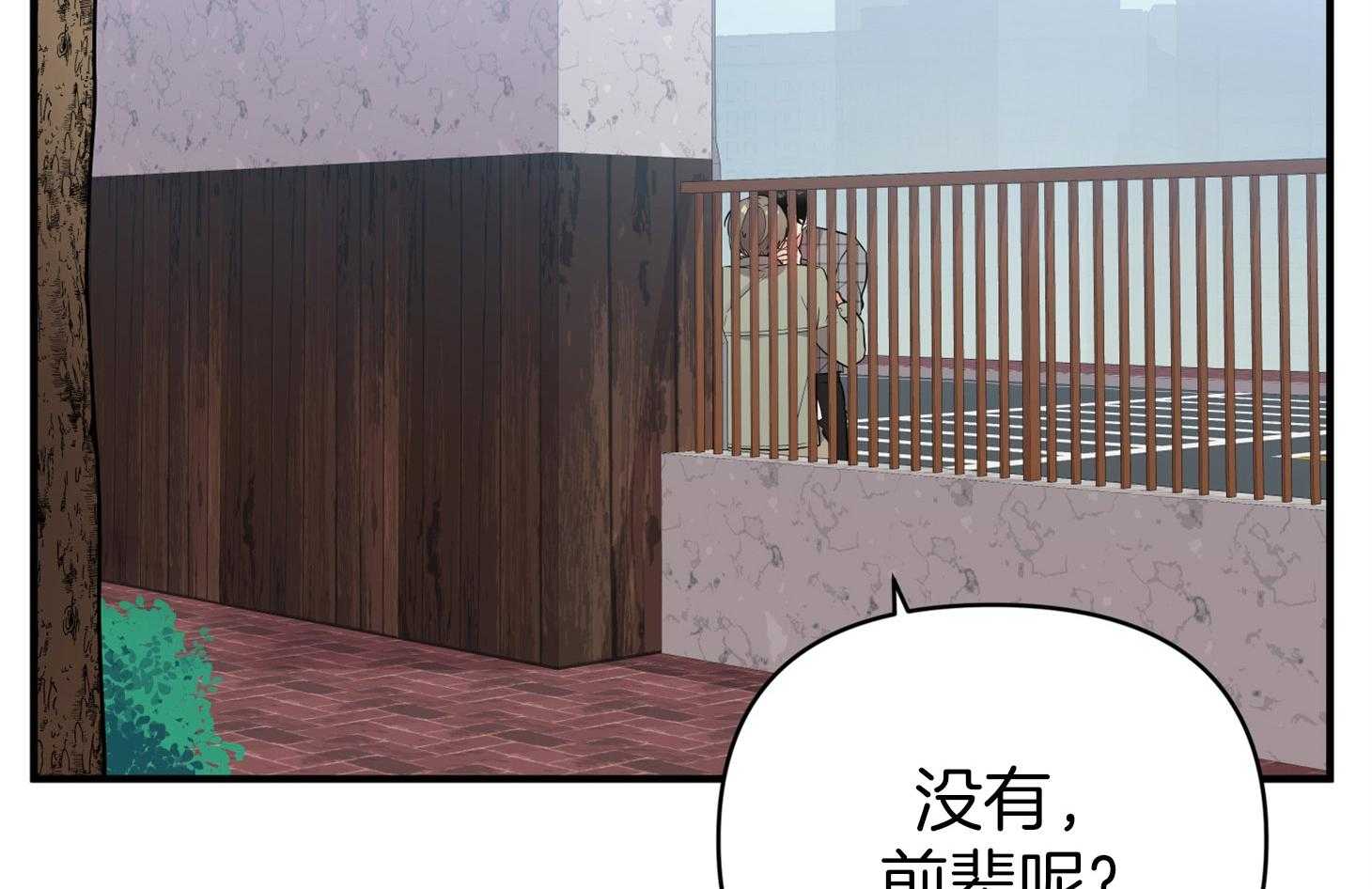第50话_相见33