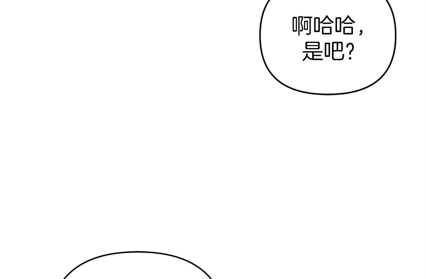 第50话_相见43