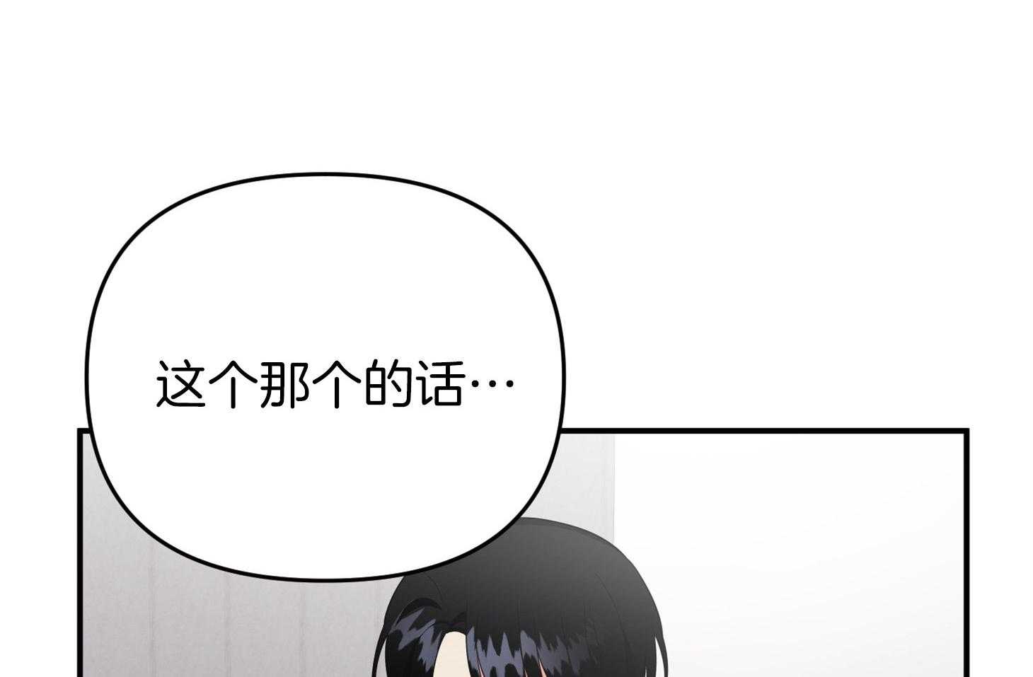 第50话_相见50