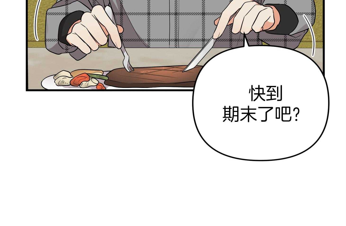 第50话_相见52