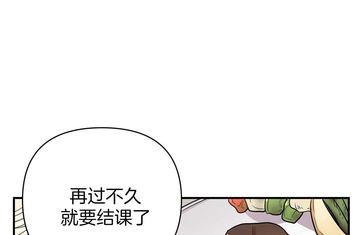 第50话_相见53