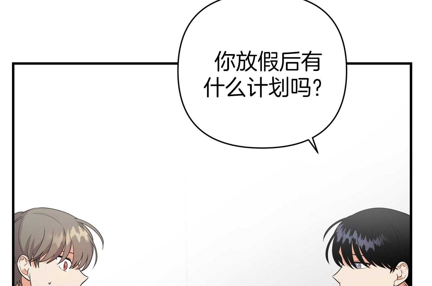 第50话_相见59