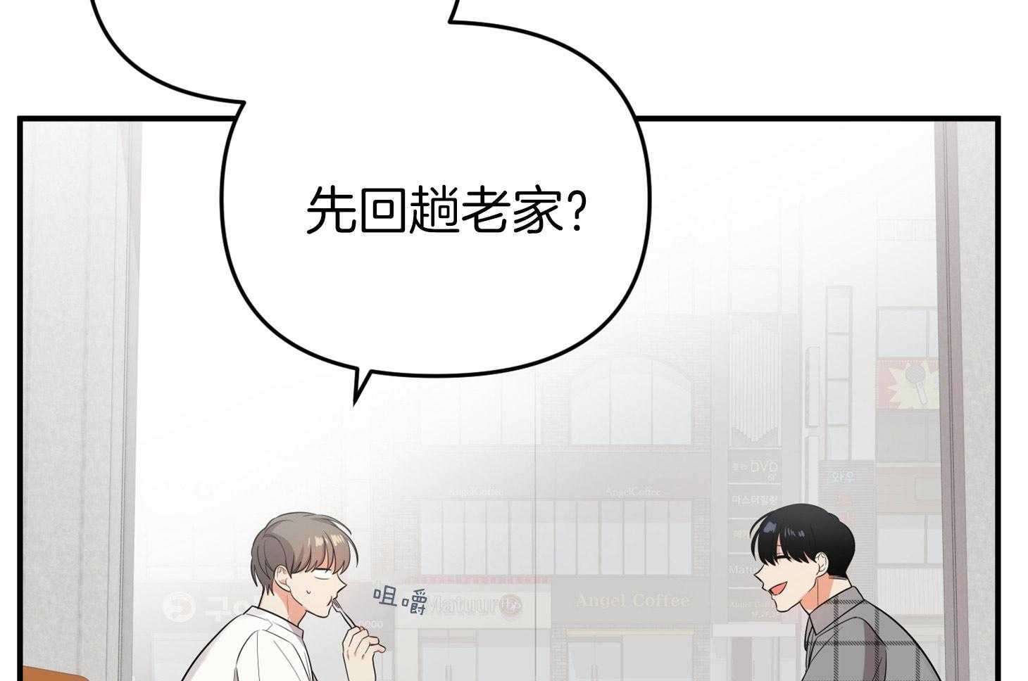 第50话_相见66