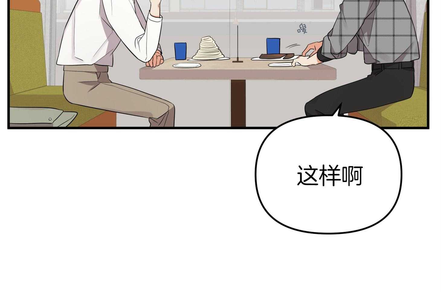 第50话_相见67