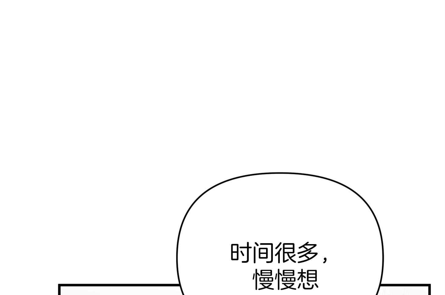 第50话_相见68