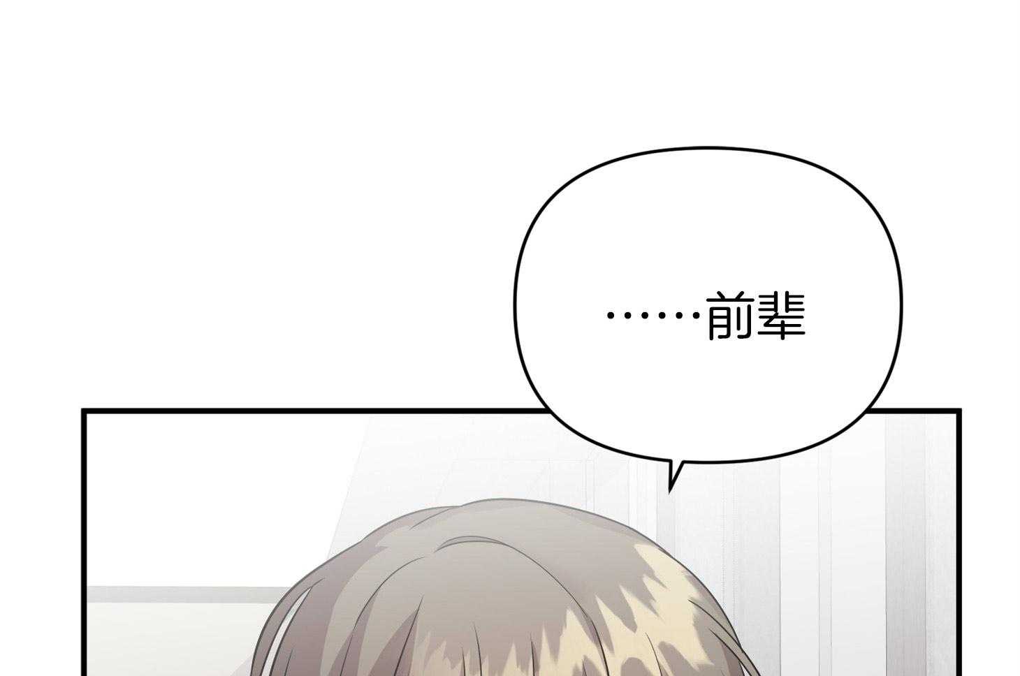 第50话_相见72