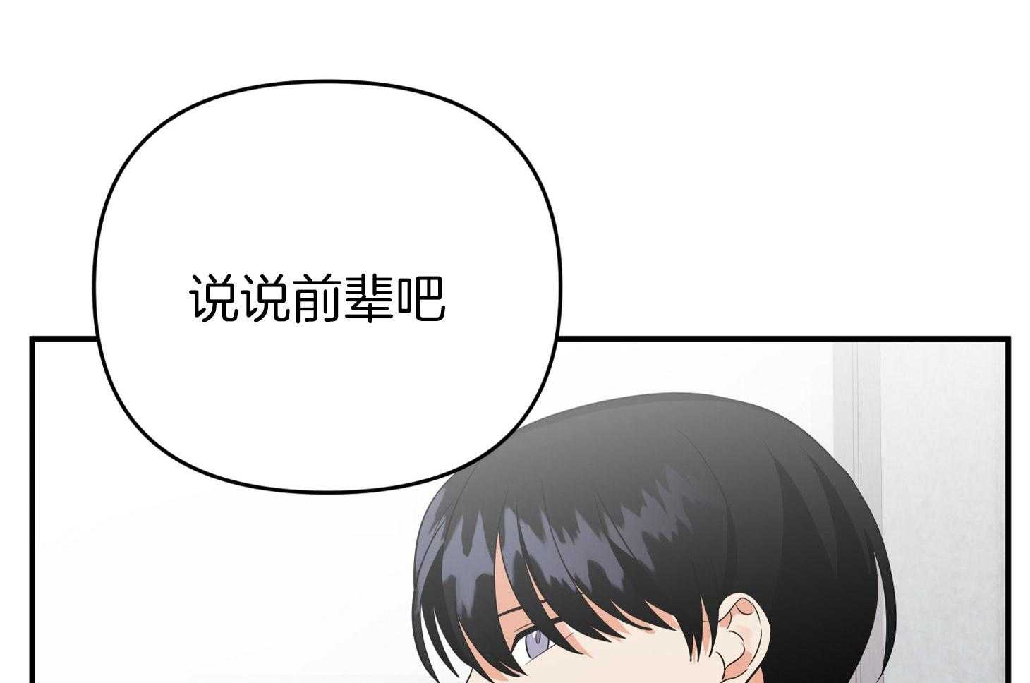 第50话_相见75