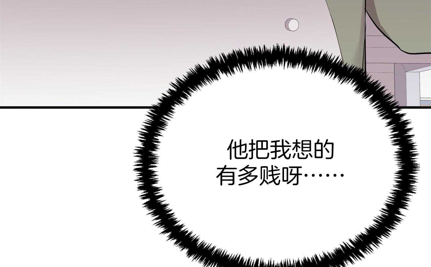 第49话_无力和自责1