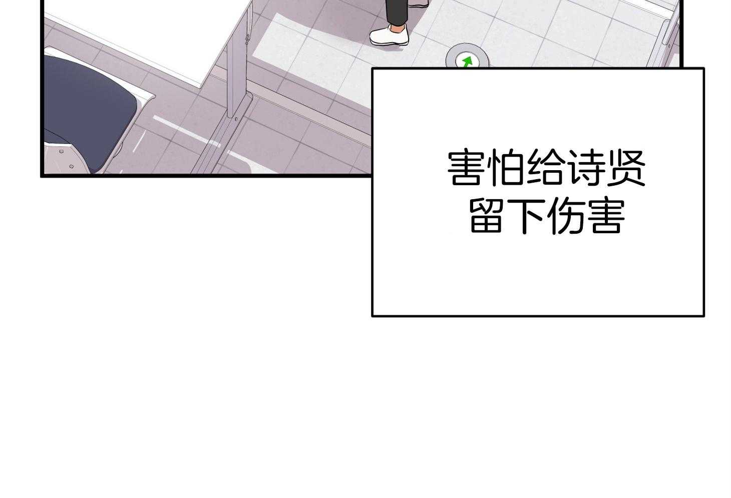 第49话_无力和自责100
