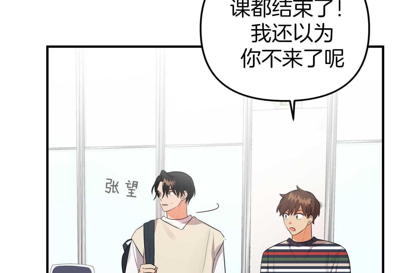 第49话_无力和自责19