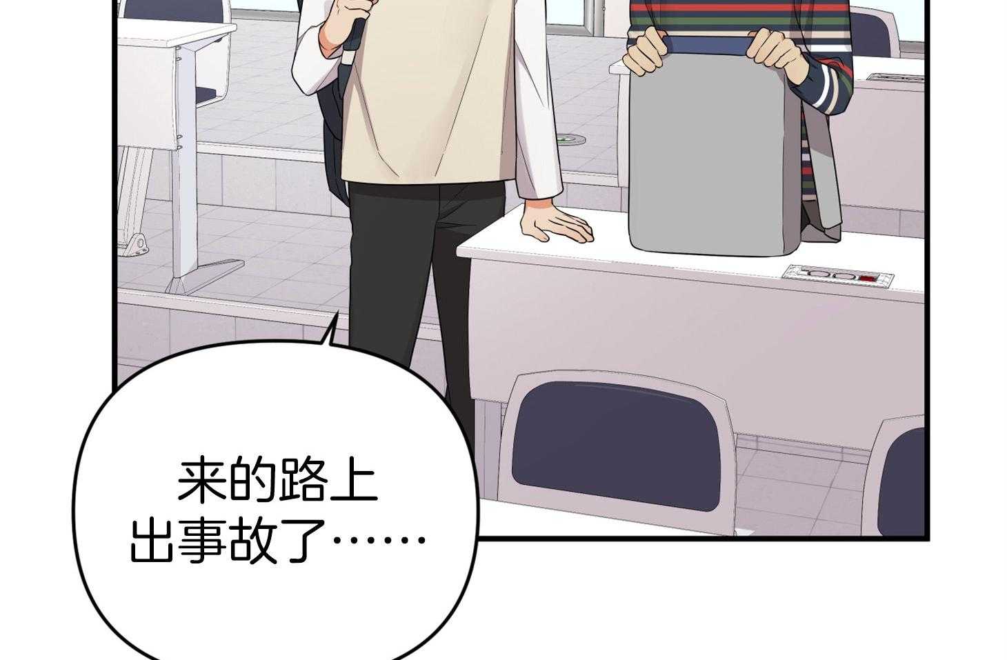 第49话_无力和自责20