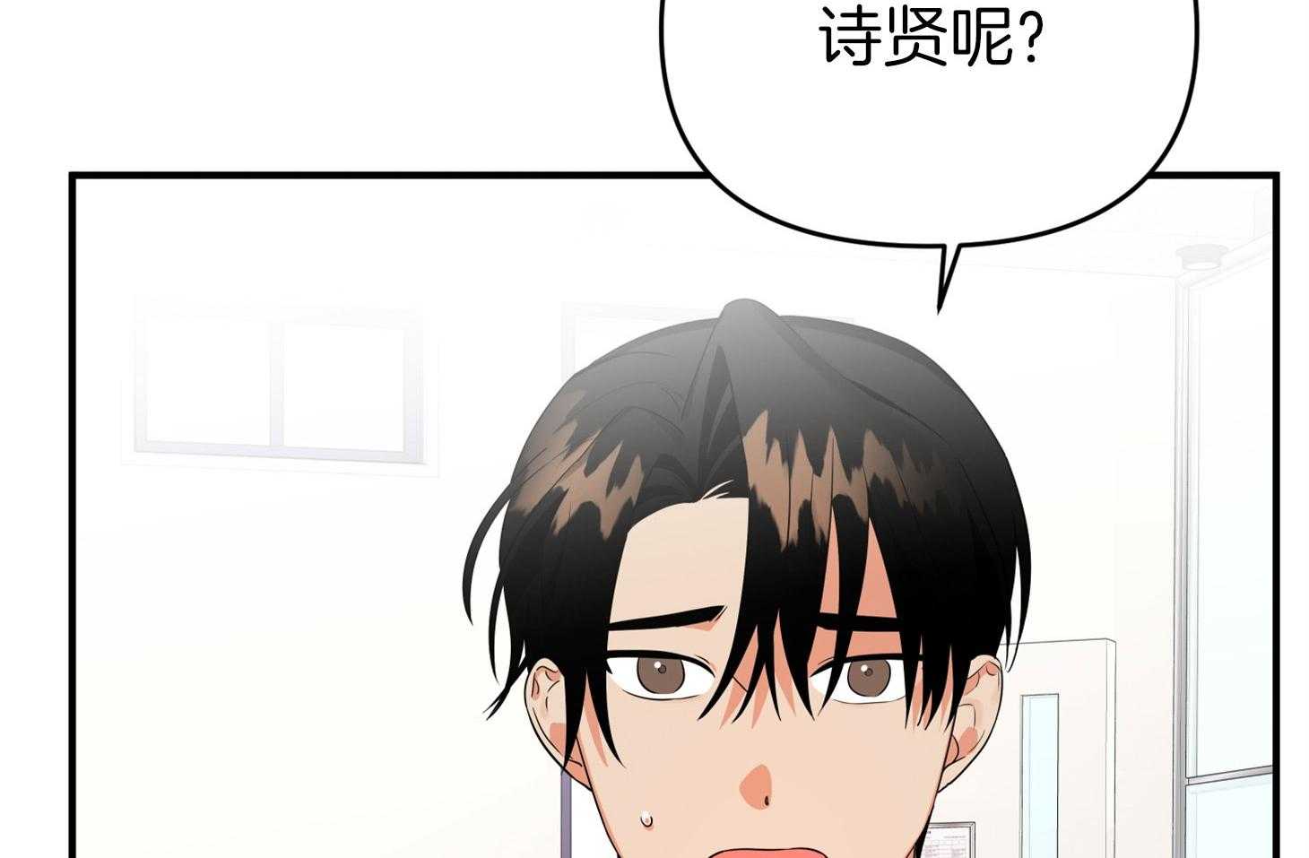 第49话_无力和自责22