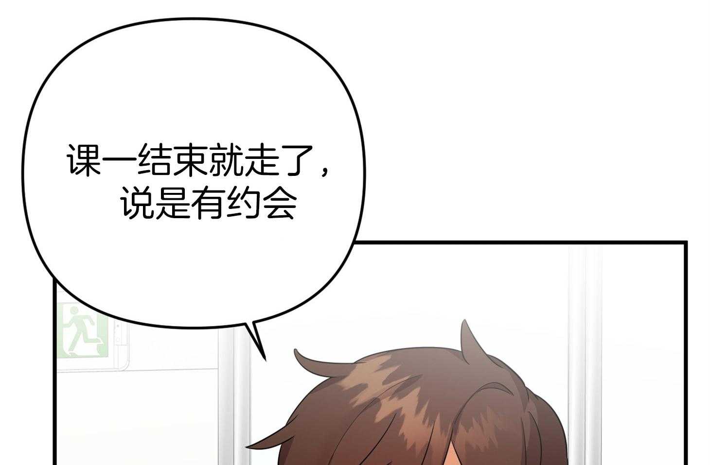 第49话_无力和自责25