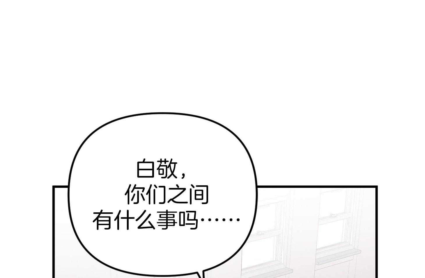 第49话_无力和自责28