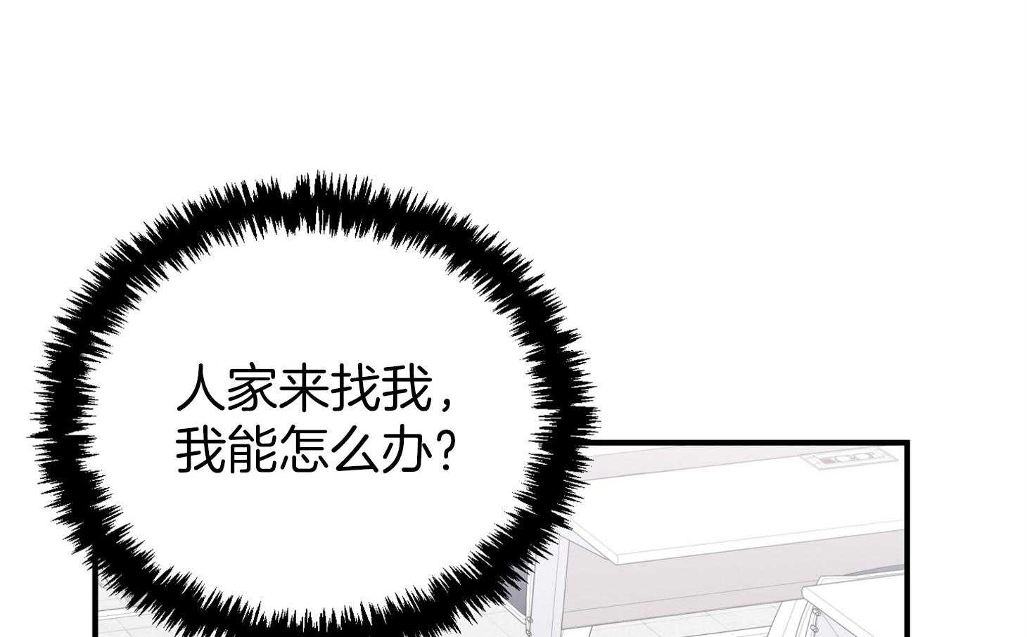 第49话_无力和自责3