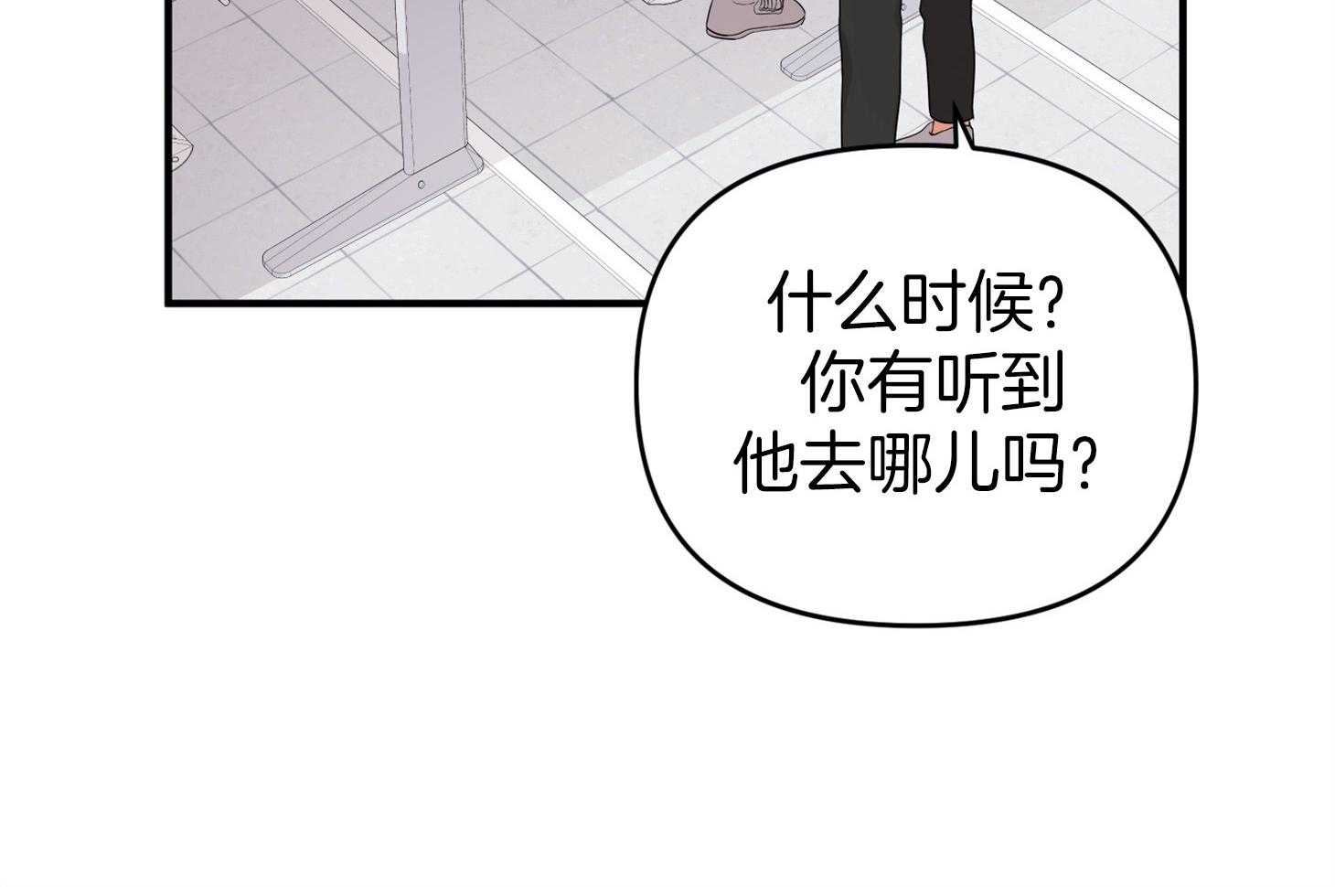 第49话_无力和自责30