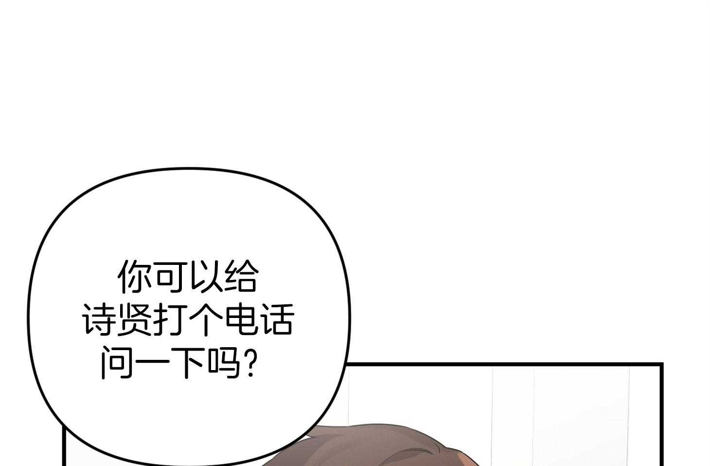 第49话_无力和自责31