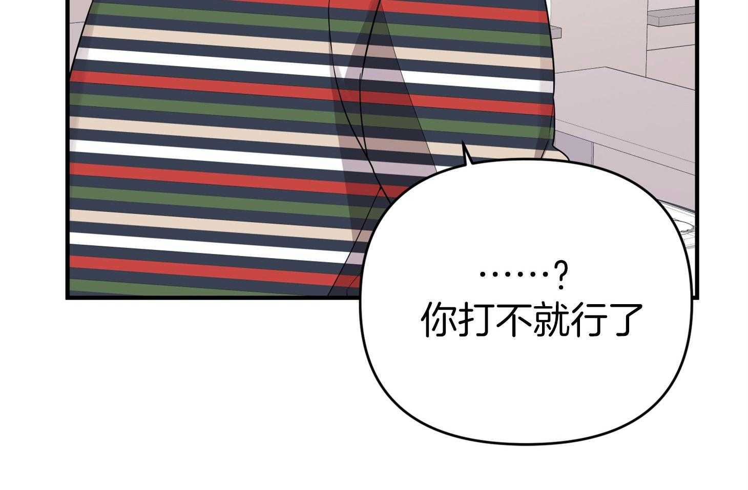 第49话_无力和自责33