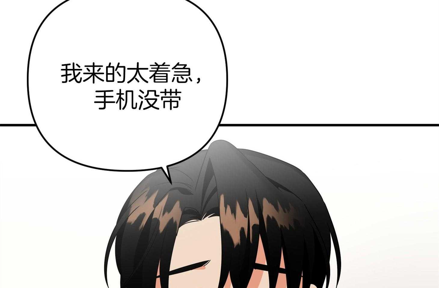 第49话_无力和自责38