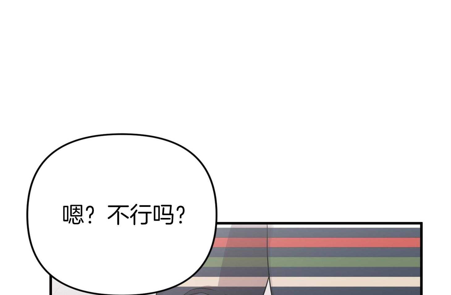 第49话_无力和自责41