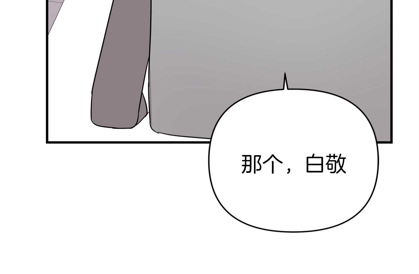 第49话_无力和自责43