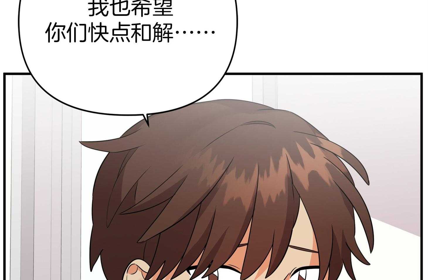 第49话_无力和自责45