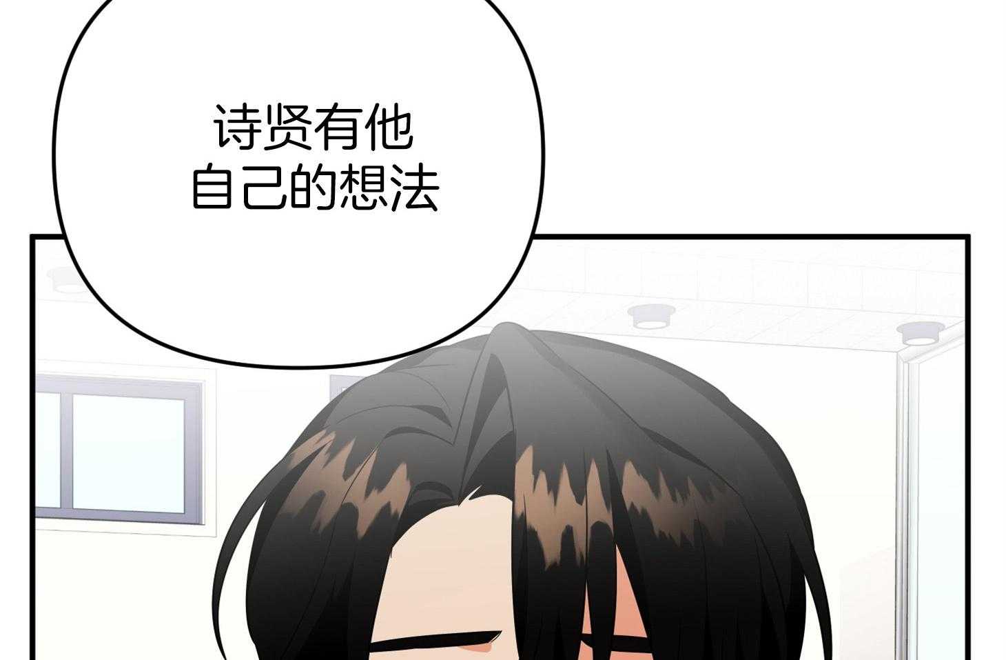 第49话_无力和自责49