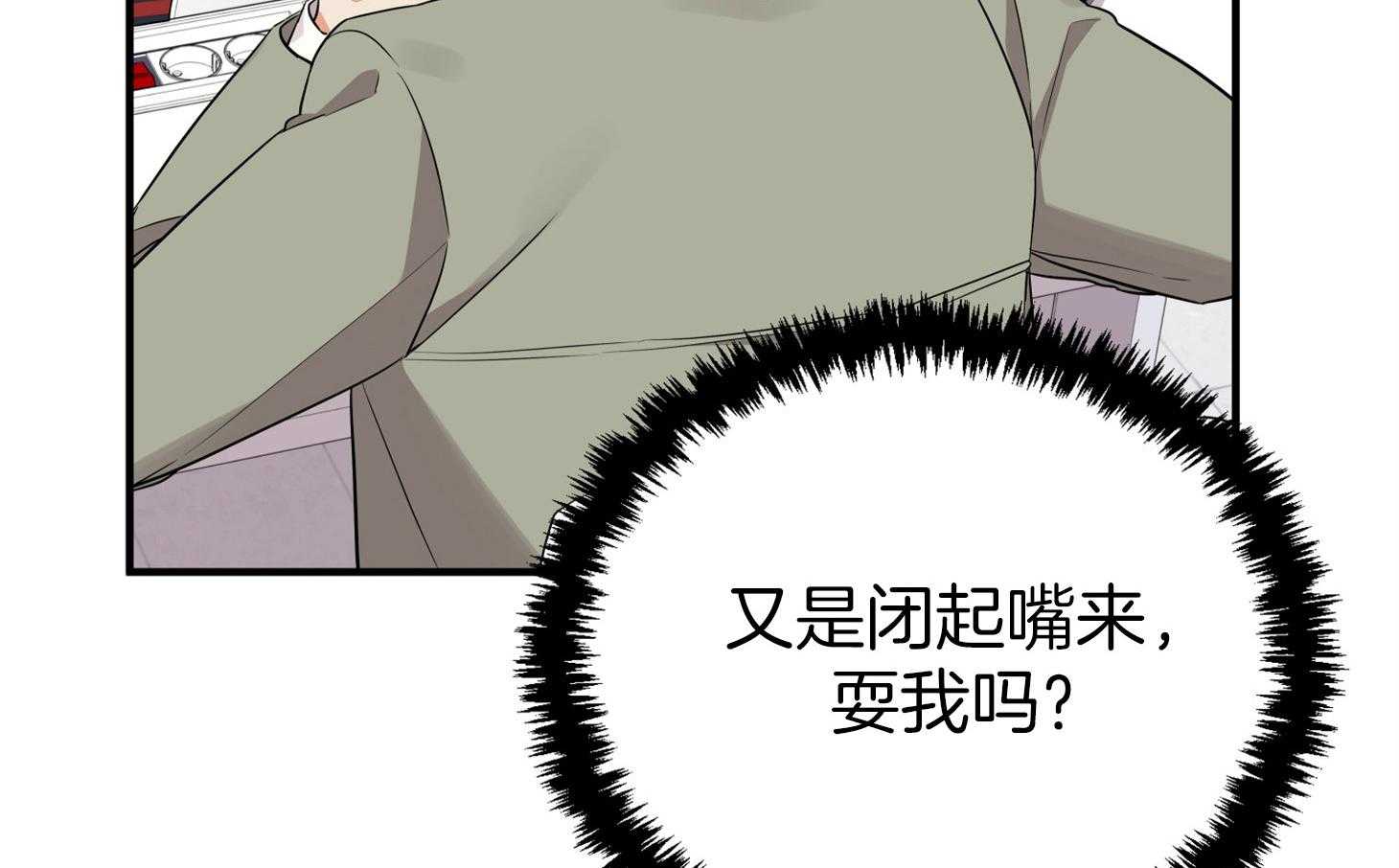 第49话_无力和自责5
