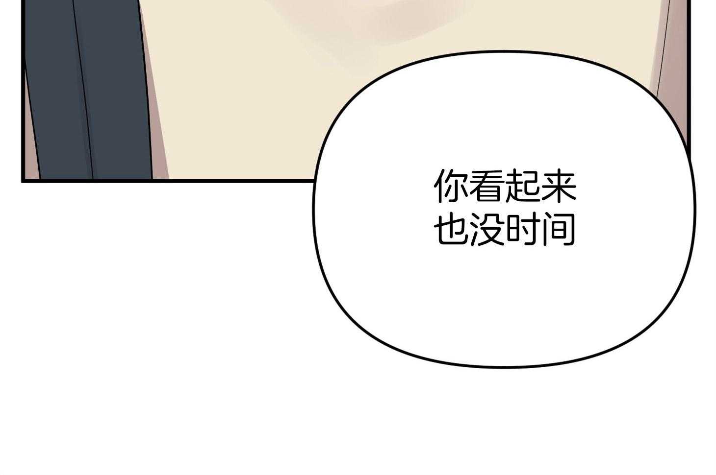 第49话_无力和自责51