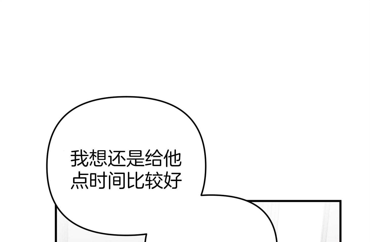 第49话_无力和自责52