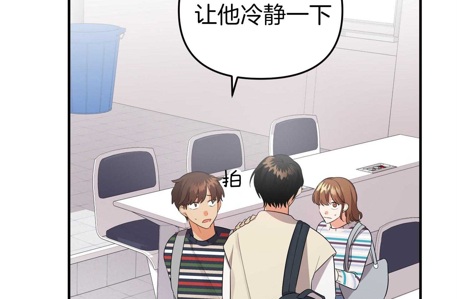 第49话_无力和自责53