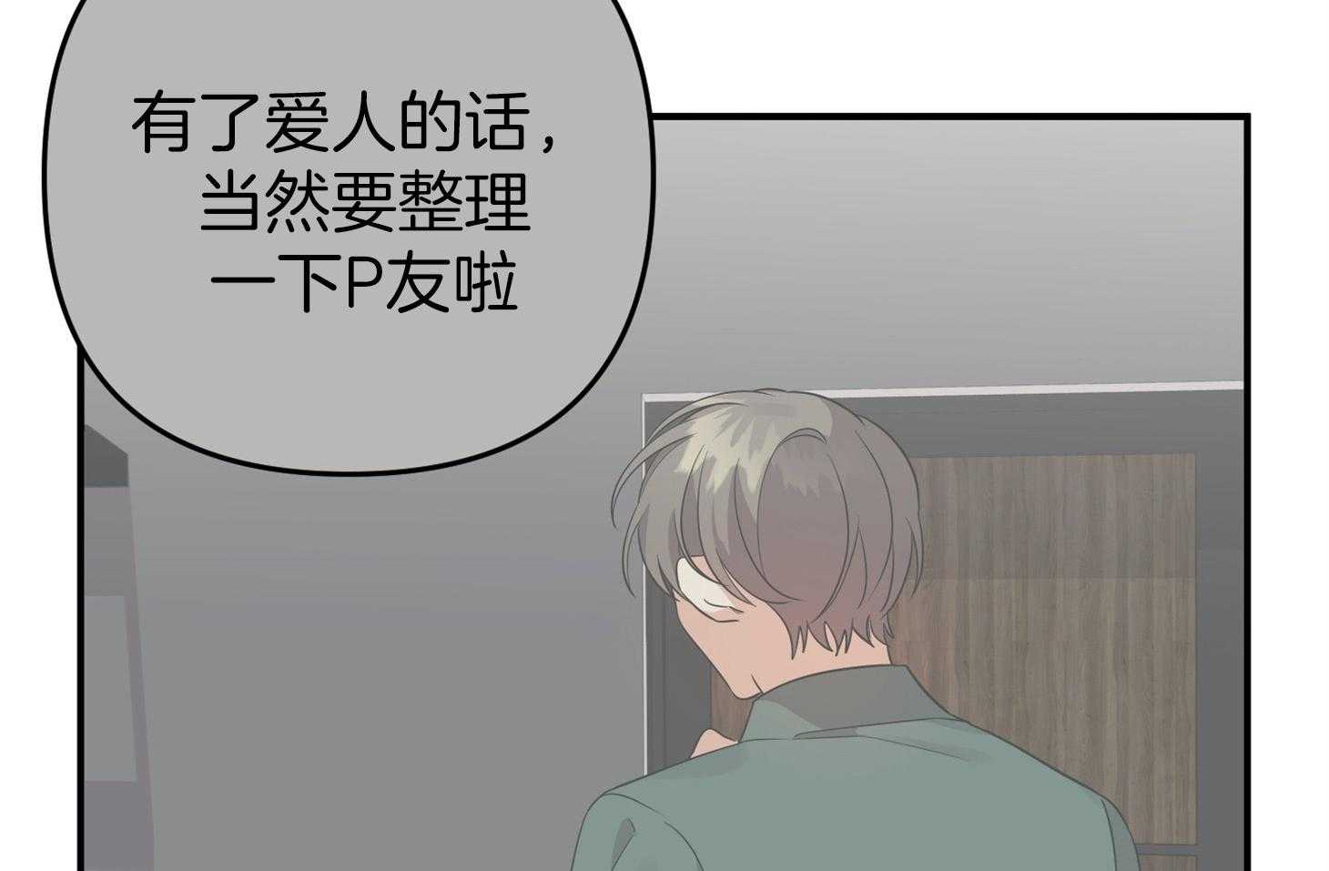 第49话_无力和自责62
