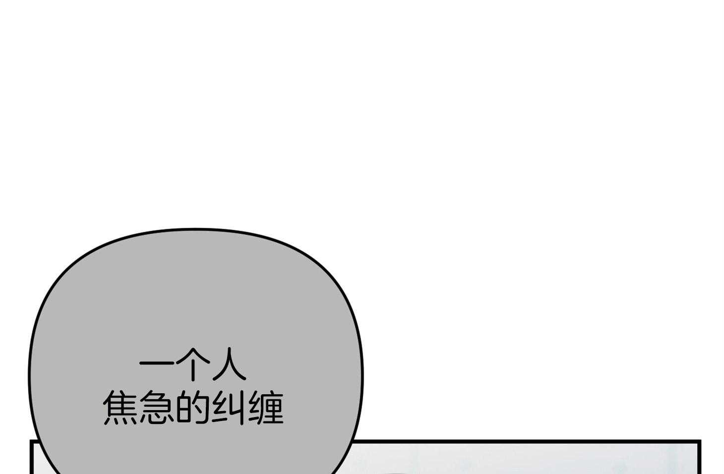 第49话_无力和自责68