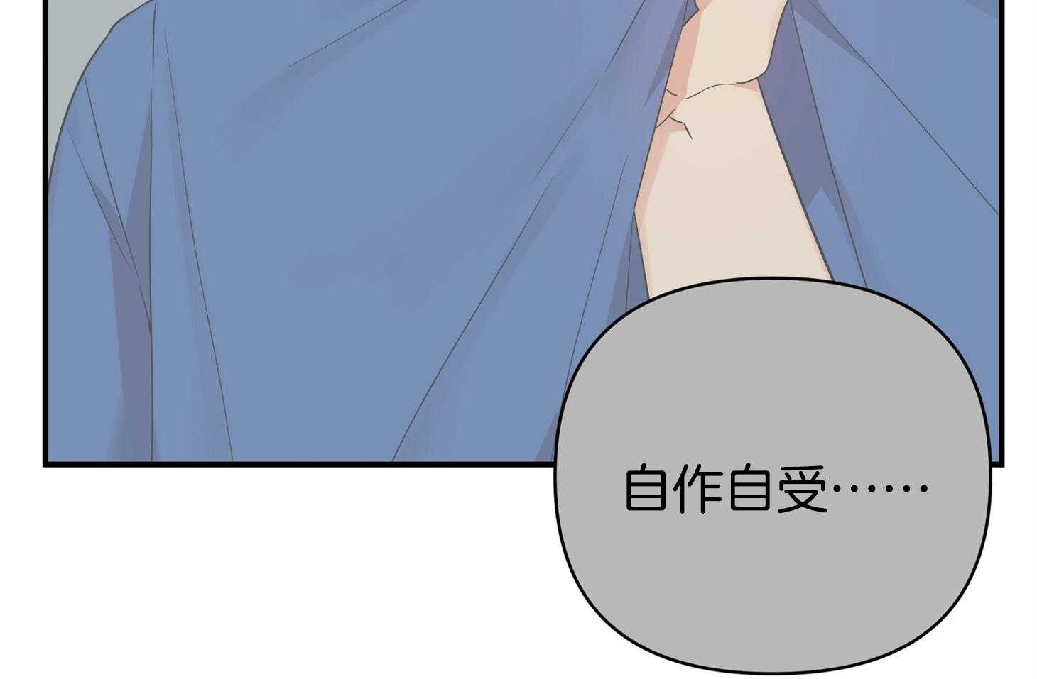 第49话_无力和自责70