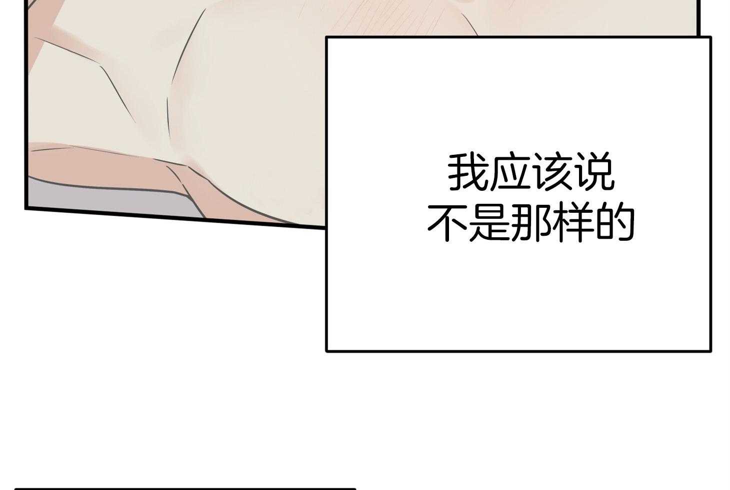 第49话_无力和自责78