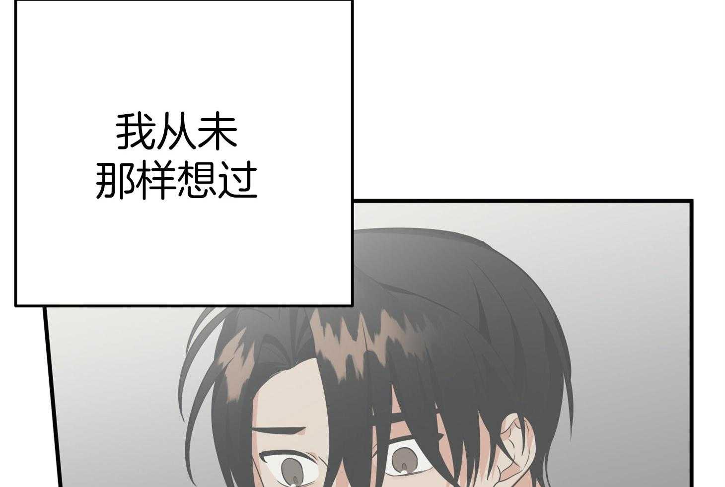 第49话_无力和自责79