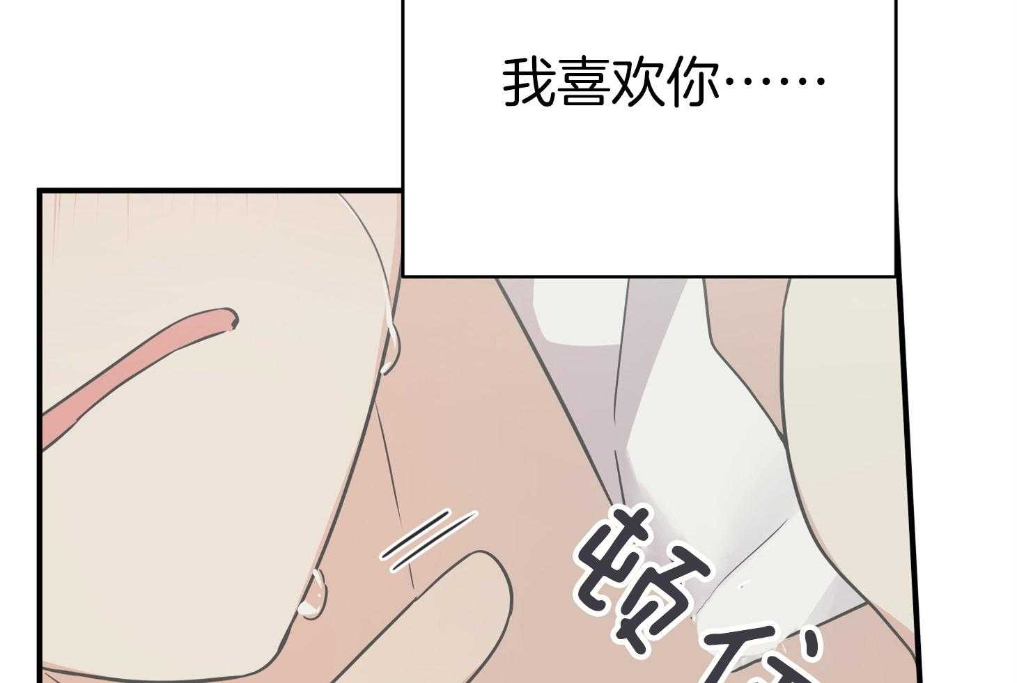 第49话_无力和自责82