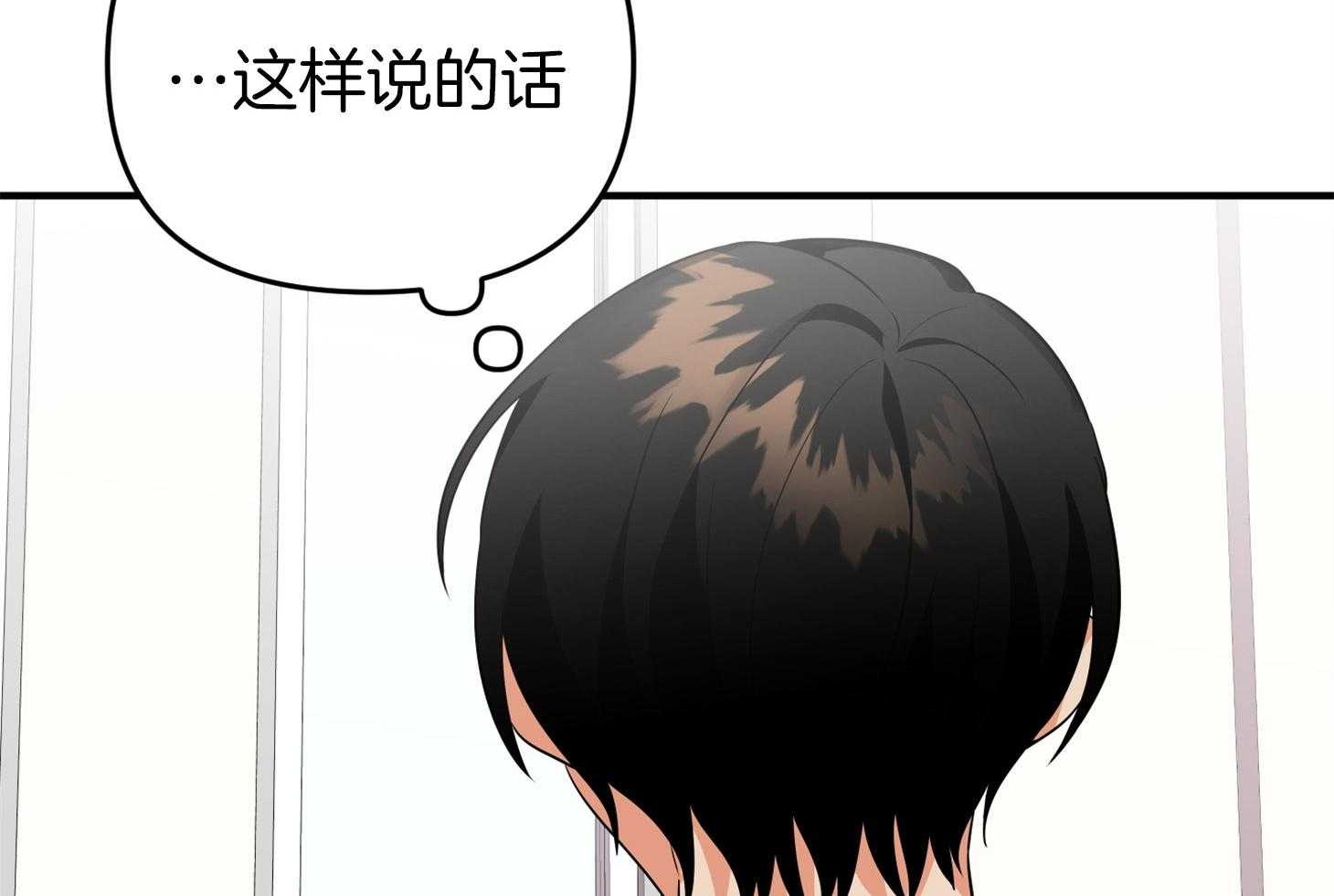 第49话_无力和自责87