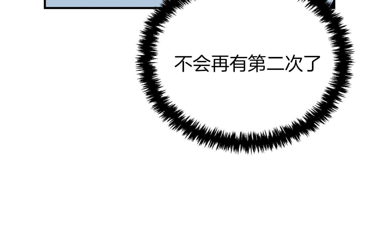 第49话_无力和自责9