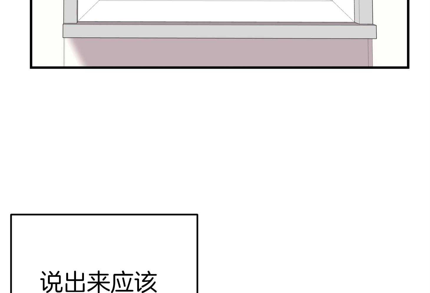 第49话_无力和自责92
