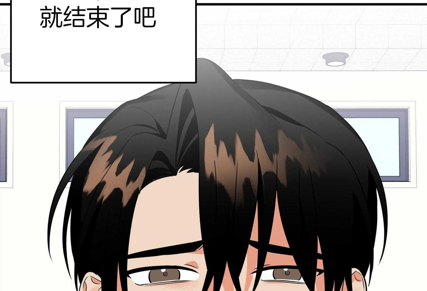 第49话_无力和自责93