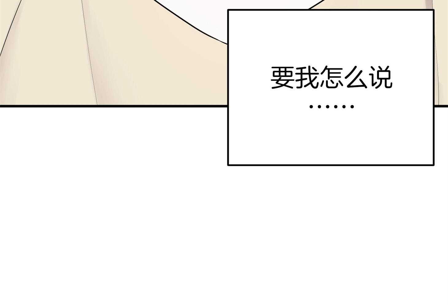 第49话_无力和自责95