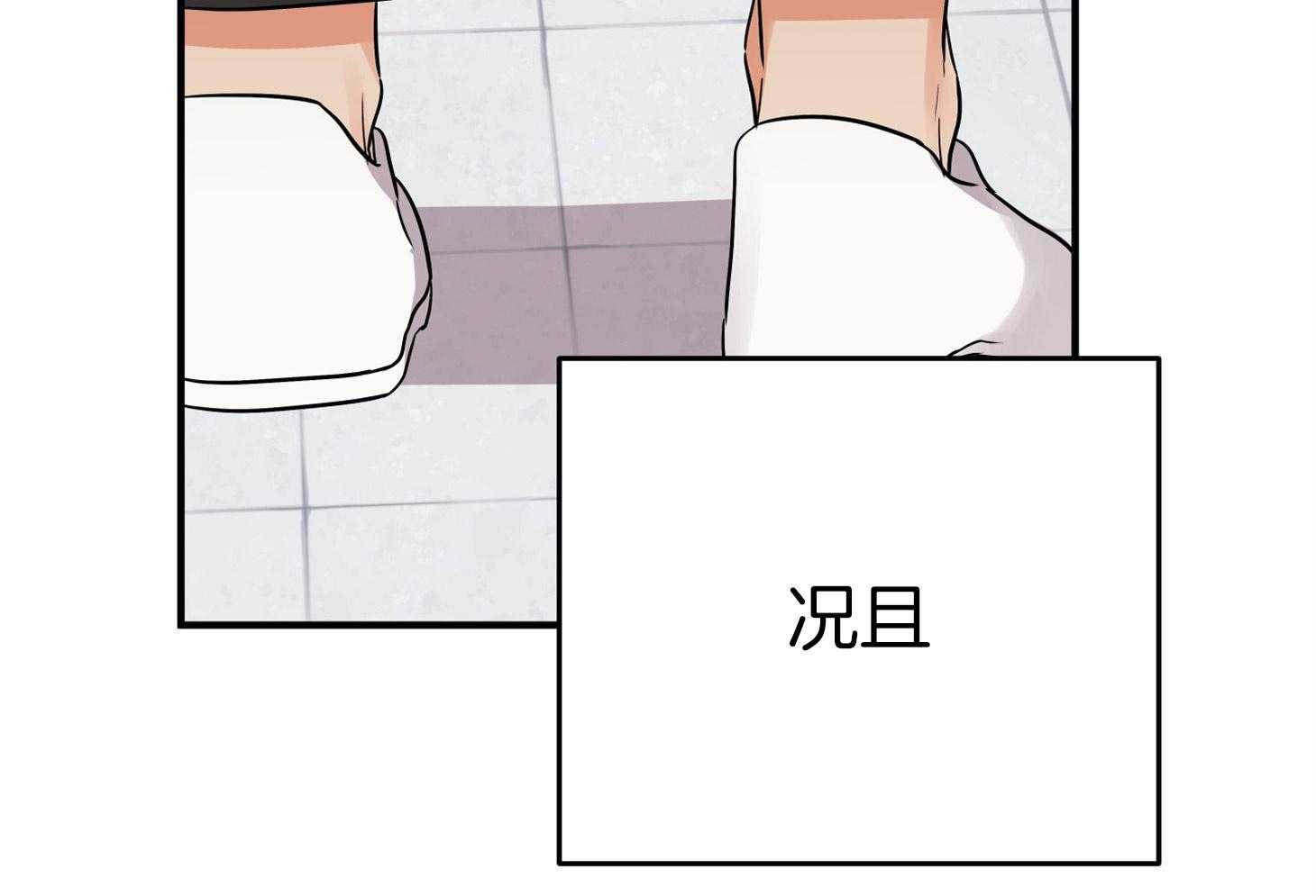 第49话_无力和自责97