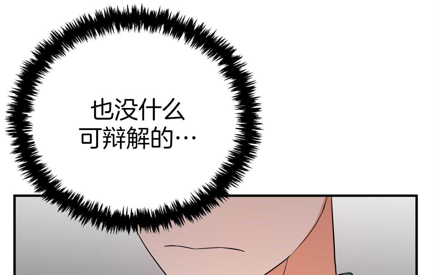 第48话_结束19