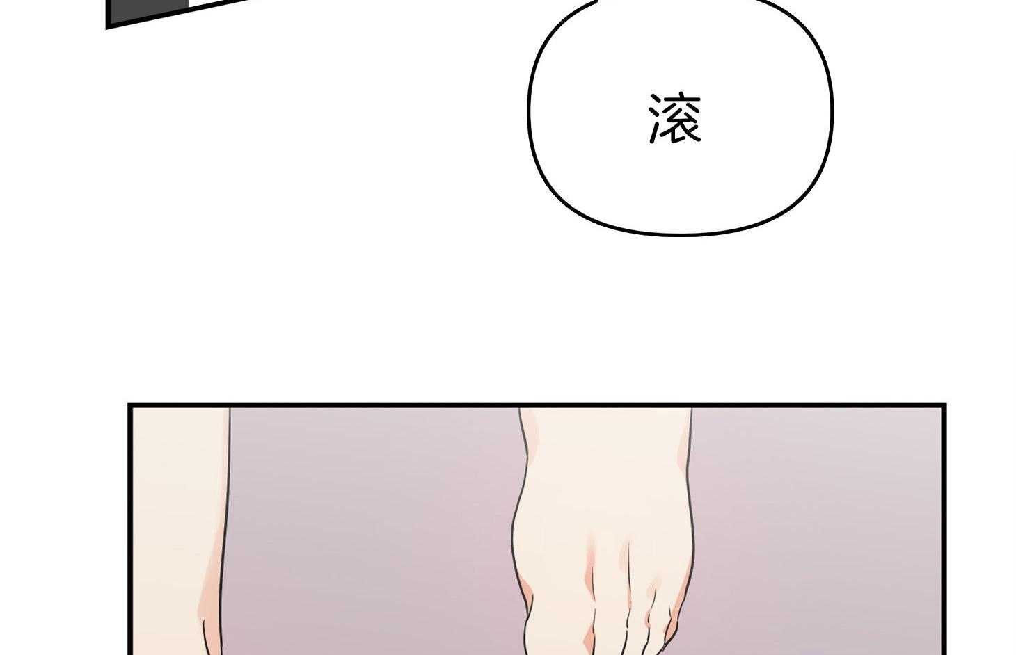 第48话_结束2