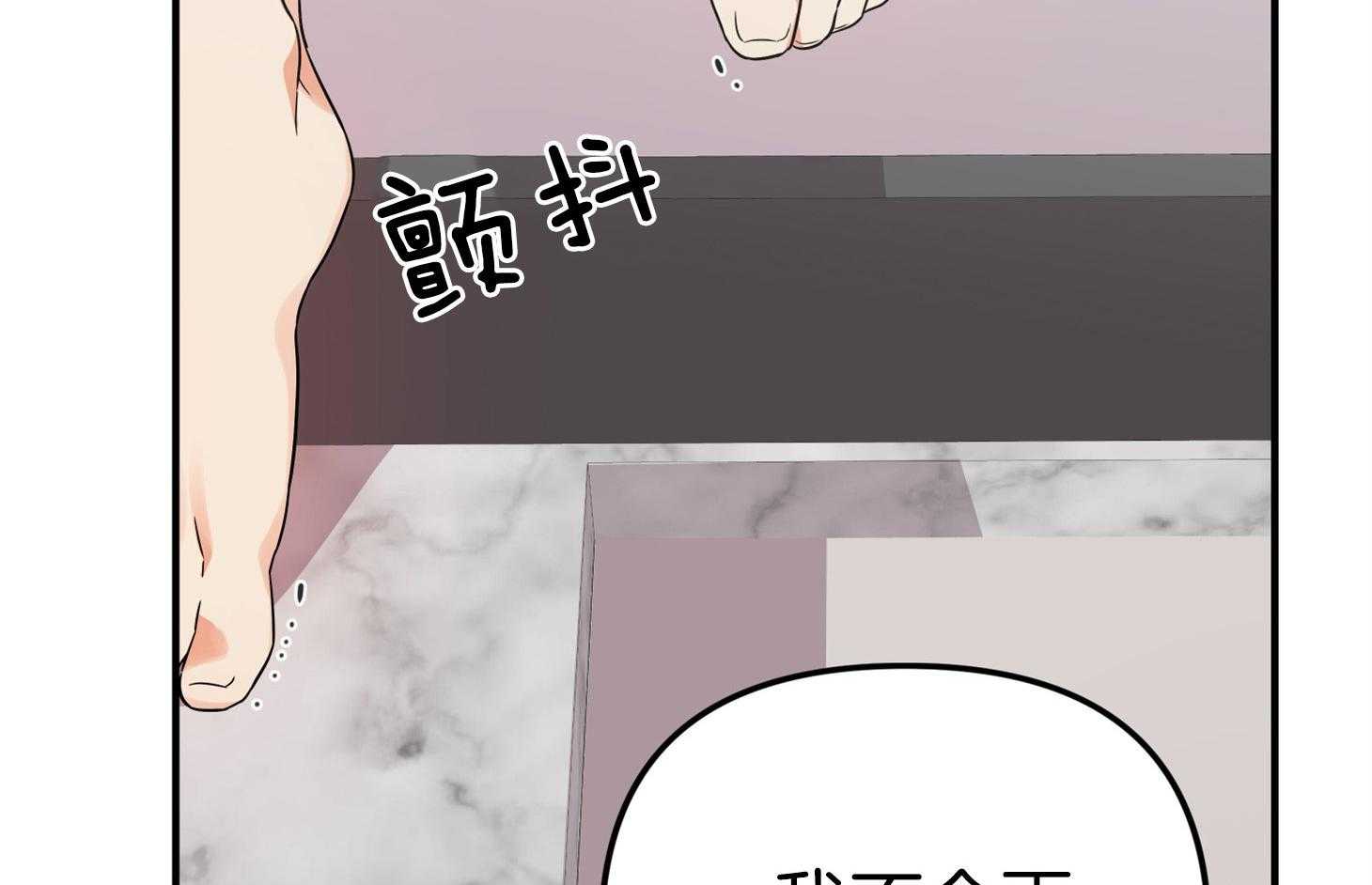 第48话_结束3