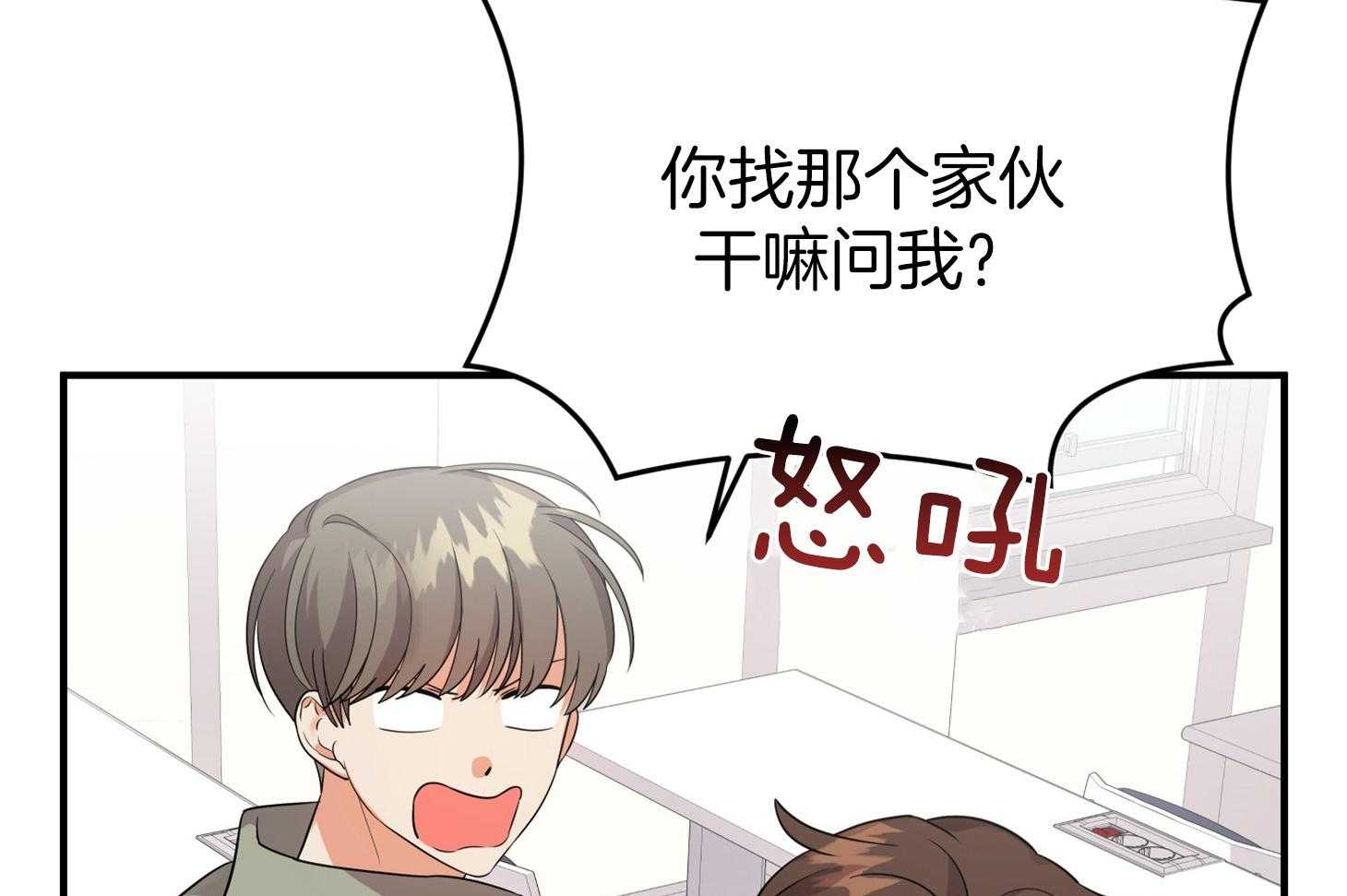 第48话_结束36