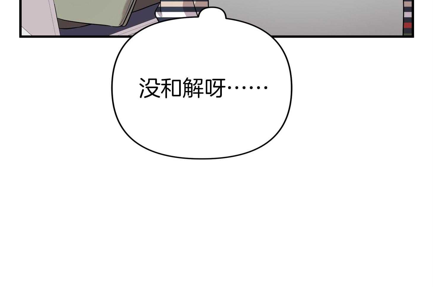 第48话_结束38
