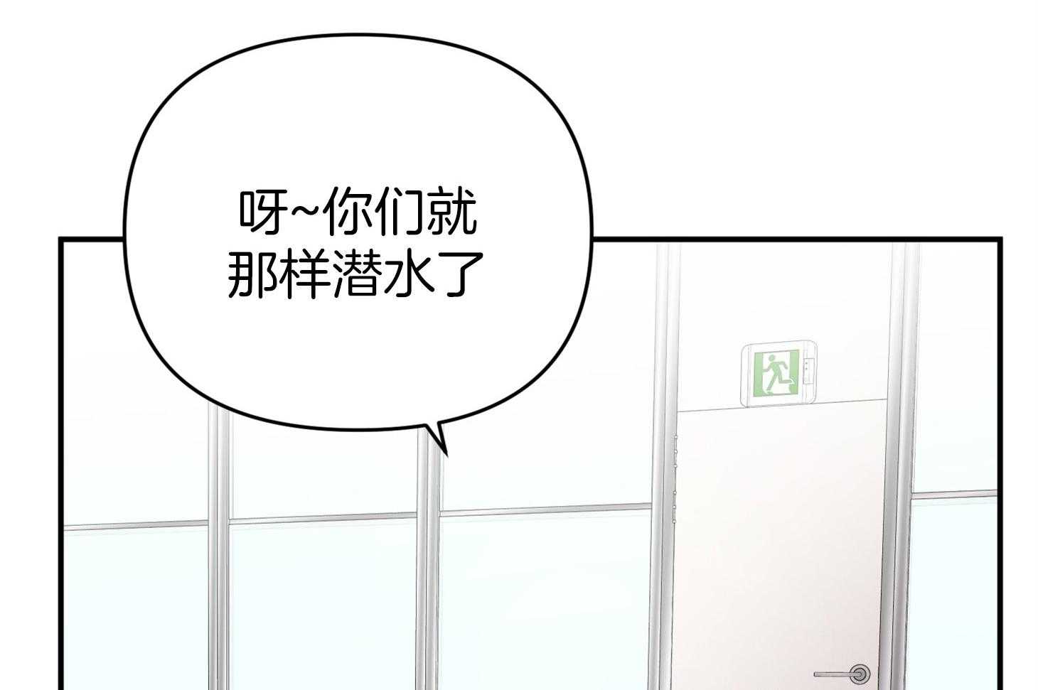 第48话_结束39