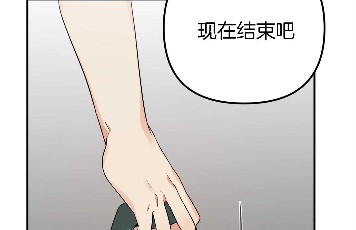 第48话_结束5